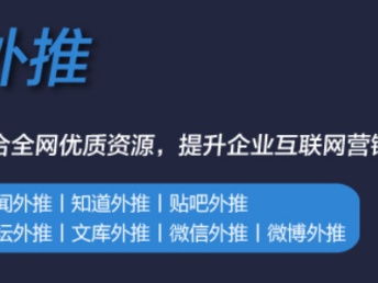 圖 深圳寶安西鄉(xiāng)圈里圈外科技網(wǎng)絡(luò)網(wǎng)站推廣價(jià)格優(yōu)惠 深圳網(wǎng)站建設(shè)推廣