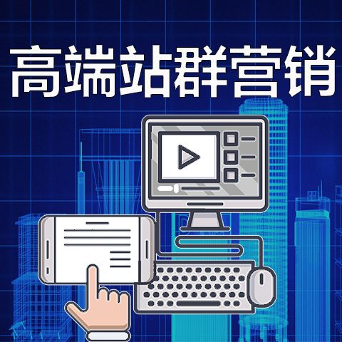 梧州資深線上推廣哪家排名靠前 四熙科技供不應求