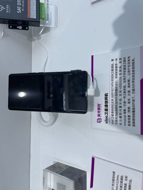 5.5G、衛(wèi)星通信與大模型融合 開啟AI手機與AR空間屏的新時代